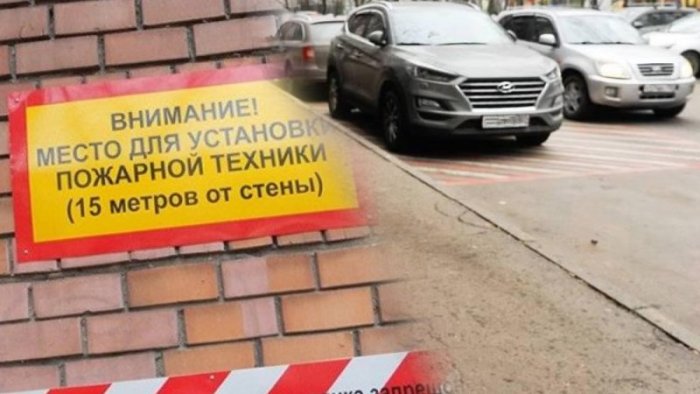 В Петербурге вводят штрафы за неправильную парковку во дворах