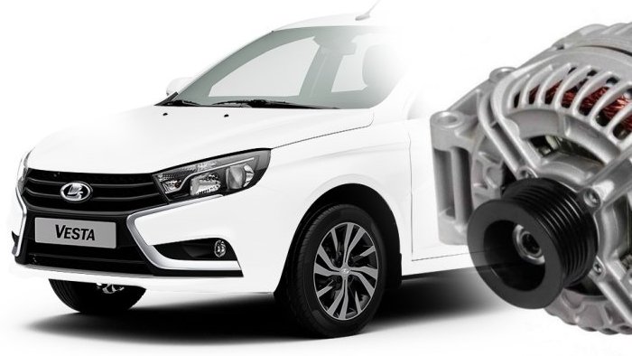 В Тольятти начнут выпускать отечественные генераторы для Lada Vesta, Granta и Largus