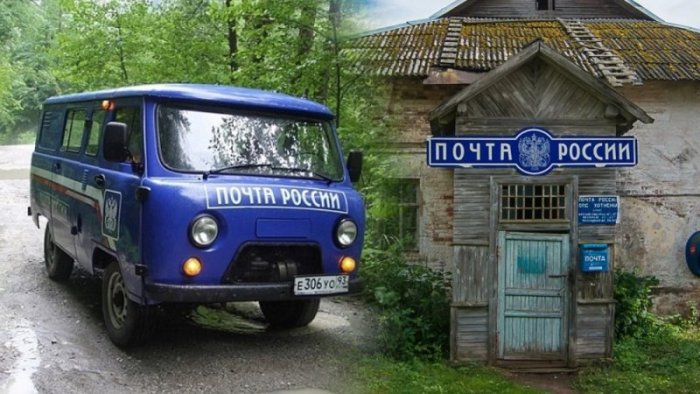 «Почте России» нужны деньги, а автомобилисты нарушают ПДД. Видите связь? А она есть!