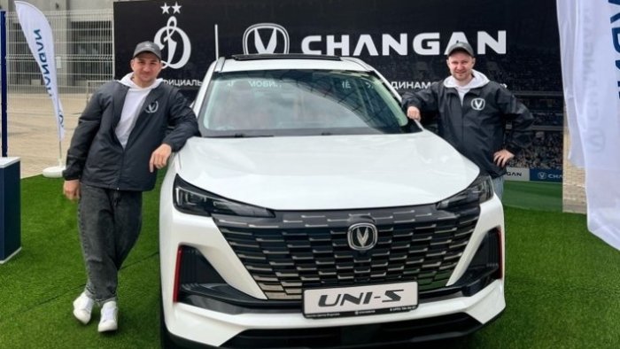 На матче «Динамо» – «Акрон» бренд Changan, представленный в АвтоСпецЦентр Внуково, презентовал автомобиль UNI-S