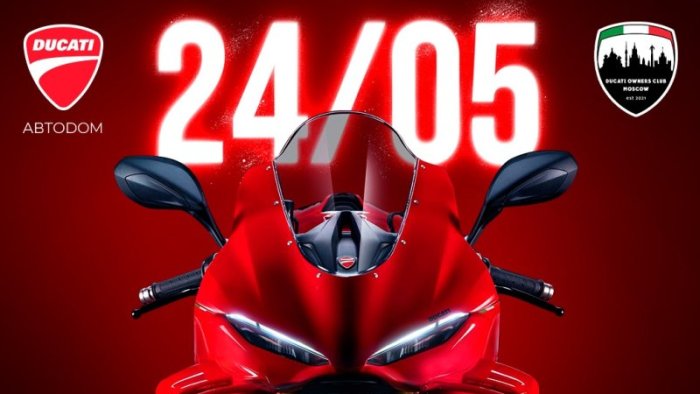 АВТОДОМ Ducati совместно с Ducati Club Moscow откроют мотосезон Ducati 2025 в Москве 24 мая