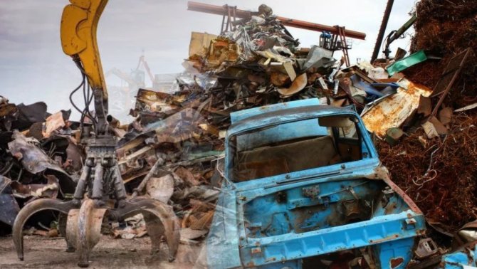 металлолом