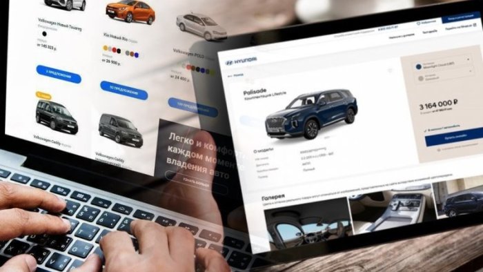 Борьба за 5%: дилеры хотят запретить продавать автомобили на сайтах автопроизводителей